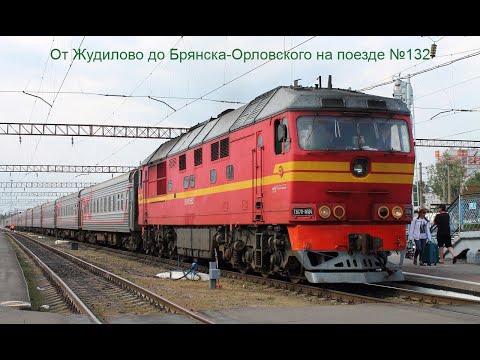 От Жудилово до