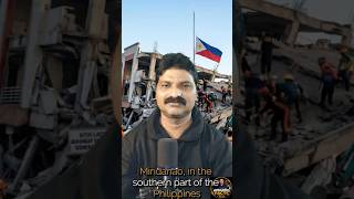 Tsunami Warning After Huge Quake | ఫిలిప్పీన్స్ వద్ద భారీ భూకంపం 7.8 Earthquake | ప్రజల్లో ఆందోళన!