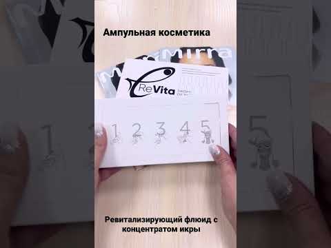 Ревитализирующий флюид новинка #мирра #натуральнаякосметика#mirra#икра #beauty#beautiful#омоложение