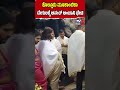 Anant Ambani Visits Kolluru Mookambika Temple In Udupi ಕೊಲ್ಲೂರು ಮೂಕಾಂಬಿಕಾ ದೇಗುಲಕ್ಕೆ ಅನಂತ ಅಂಬಾನಿ ಭೇಟಿ