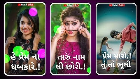 Arjun Patel New Timli  Status 2021 | Jagdish Rathva Status | Dj Remix Status 2021-#Tranding