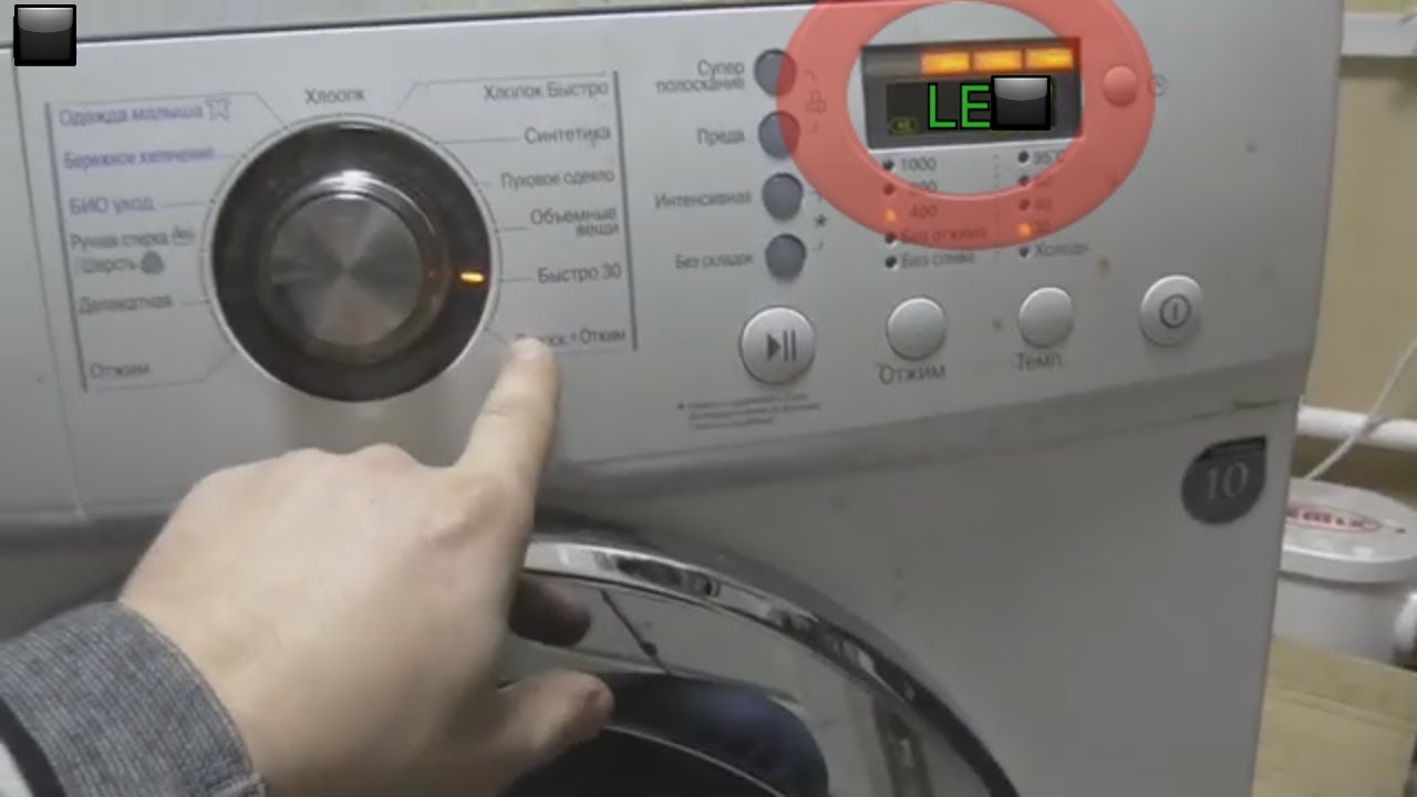 Замена подшипника на стиральной машине LG с прямым приводом и ремнем