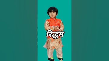 R se baby boy names #shorts#youtubeshorts #shortsvideo