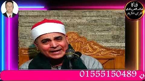 قران الفجرتلاوه قرانيه من سوره فاطريس القارئ الشيخ عبدالله محمد عزب 18-- 11-- 2023م