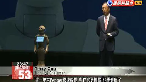 Hon Hai Chairman Terry Gou attends launch of joint venture robot named Pepper - DayDayNews