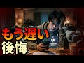 失った愛は戻らない#松山千春#感動の歌声#奇跡の瞬間#日本の音楽#涙のライブ#親子の絆#viralJapan#emotionalsong#enka
