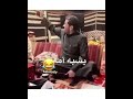 عامل يقول لكفيله تشبه ماما