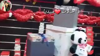 انا الحزنان گليبي وبعيد الحب.💔حالات واتس اب..عيد الحب