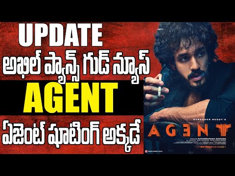 Akhil #Agent actually happens new - YOUTUBE