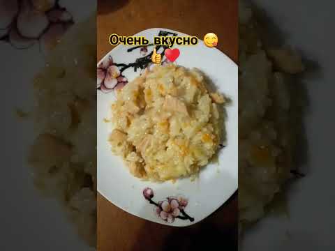 Рисовая каша с
