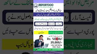 Latest Lab Management Online Software with Website & More  #medicalstudent #lab #medicallab #medical screenshot 4