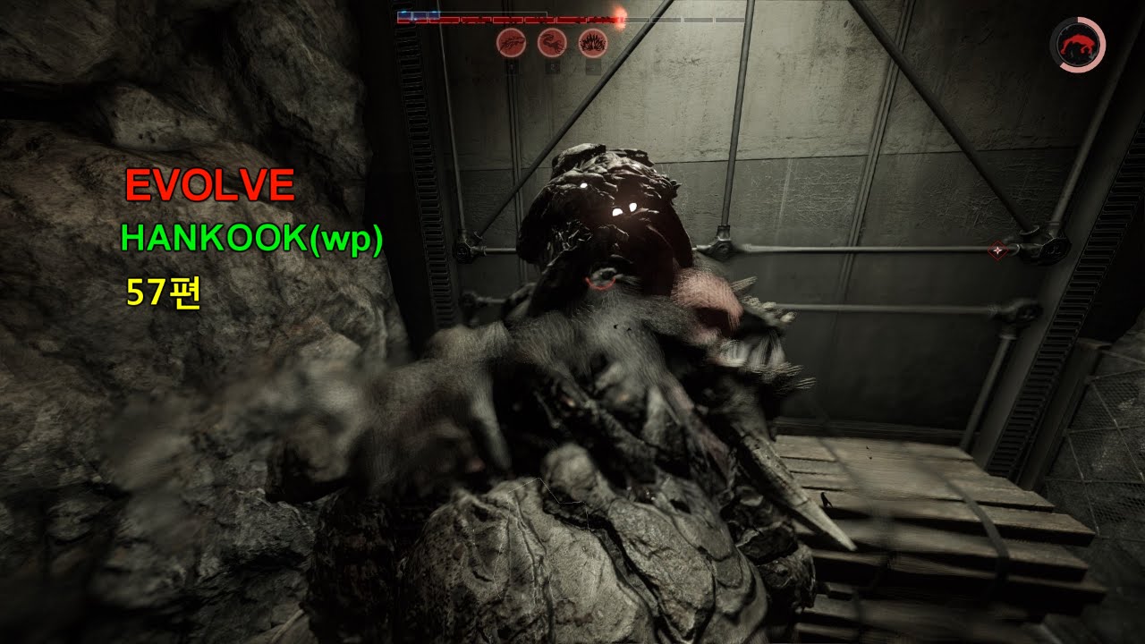 HANKOOK의 이볼브(Evolve)57편 광산베히는 사랑입니다