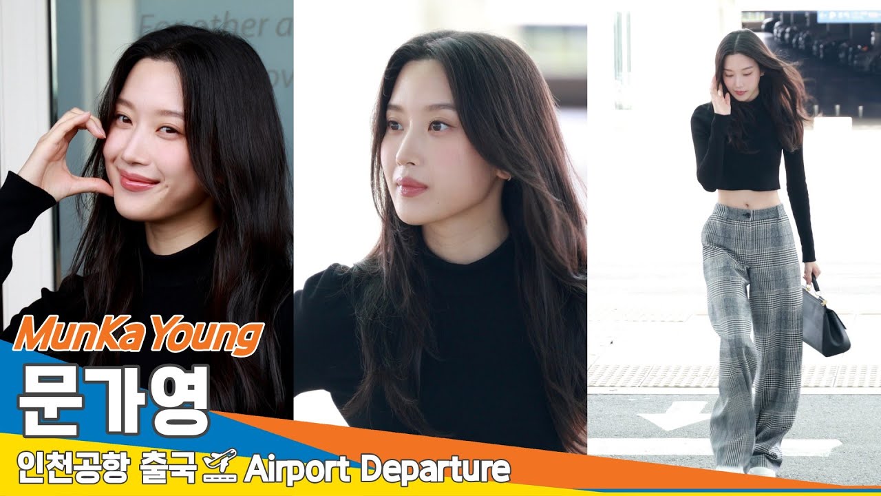 [4K] 문가영, 이세계 여신인가영😍✈️MunKaYoung Airport Departure 2024.9.18 #Newsen