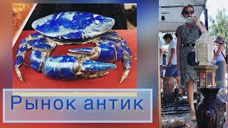 Краб из серебра с лазуритом 🦀Рынок антик (Katya Ru)