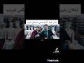 تقليد اعلان بليزو اكرم حسني مصطفي غريب تقليد شخصيات حيوانات حركه اصوات تقليد اعلان بليزو اكرم حسني مصطفي غريب تقليد شخصيات حيوانات حركه اصوات