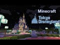 ++ 50 ++ マイクラ ディズニ�� 配布 pe 331367-マイクラ デ���ズニー 配布 pe