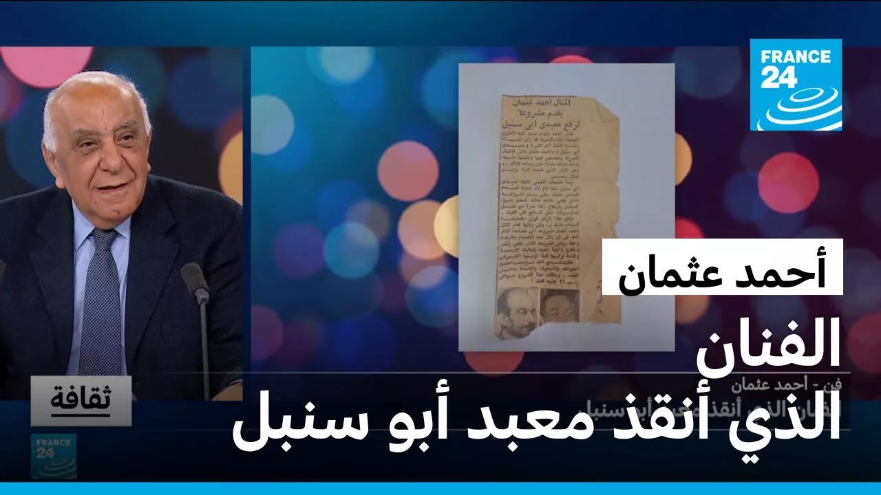 ���� �����: ������ ���� ���� ���� ��� ���� � ����� 24
 - نشر قبل 22 دقيقة
