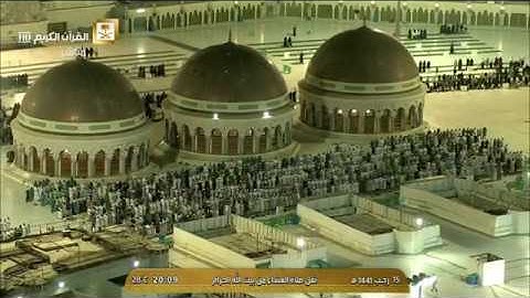 صلاة العشاء الثلاثاء 15-7-1441هـ الشيخ عبدالرحمن السديس - من سورة التوبة