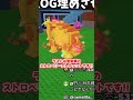 あの大物Youtuberサリーさんの、OGを埋めさせてもらったwww@サリーぶろっくす @YTsarii