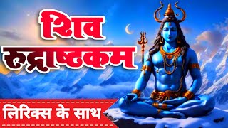 #Bhakti -#Shiva Rudrashtakam Stotram | Shiva Mantra | शिव रुद्राष्टकम |#Spiritual Activity |  lyrics