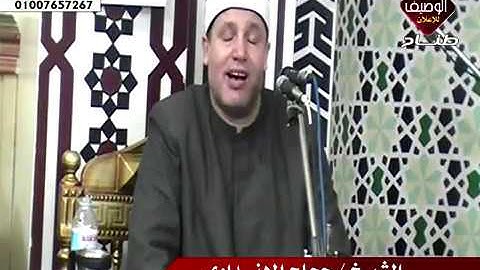 الشيخ حجاج الهنداوى يبدع ويتألق فى قرية الشيخ درغام سورة العنكبوت والروم