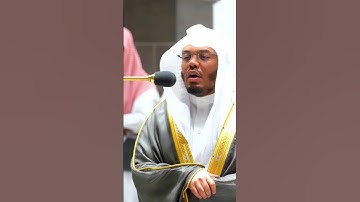"قالا ربنا ظلمنا انفسنا " تلاوه تفوق الوصف للآسر ياسر الدوسرى من سورة الاعراف ♥♥♥