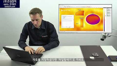 (한국어자막) Software tutorial_optris PIX Connect _Temperature-time diagram