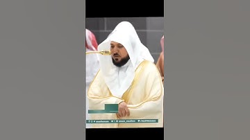 تلاوة من سورة النجم الشيخ ماهر المعيقلي