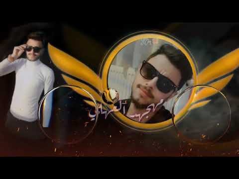 انخاك رب العرش بيني وبين القبر صرخة بعلو صوتي وين اليجيب الكفن ويجيب تابوتي