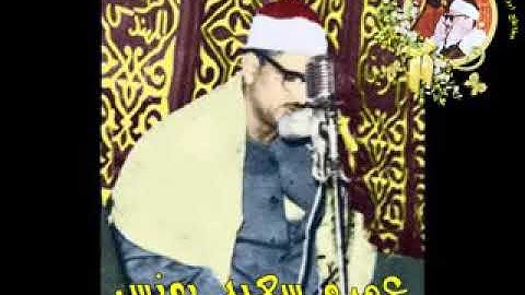 أغرب تلاوة للشيخ صديق المنشاوي رحمه الله. ركز مع الغنة.