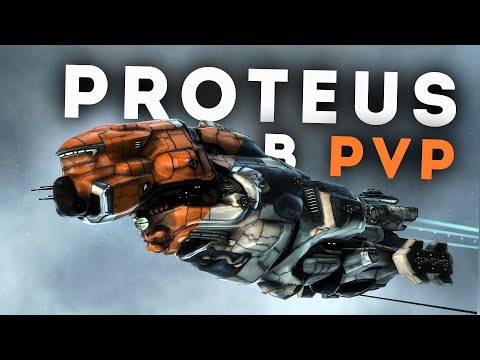 Видео: PROTEUS: Я не думал, что он на столько хорош! || Сборка на бластерах || Winter Nexus || EvE Online