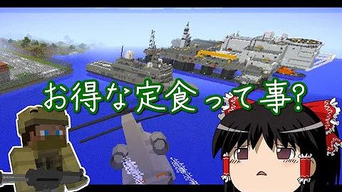 マインクラフトスプラトゥーン