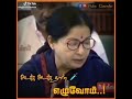 Jayalalitha speech about vanniyar Mp3 Song