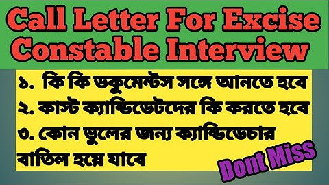 Instructions on Call Letter for Excise Constable  interview @ Take it Easy