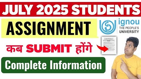 IGNOU July 2025 Session Assignment Information- कब Submit होंगे? | IGNOU Assignment Submit July 2025
