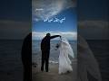 أنيسة روحي زياد أيمن اكسبلور تصميمي اناشيد اسلامية ترند افراح زفات Wedding زياد أيمن 