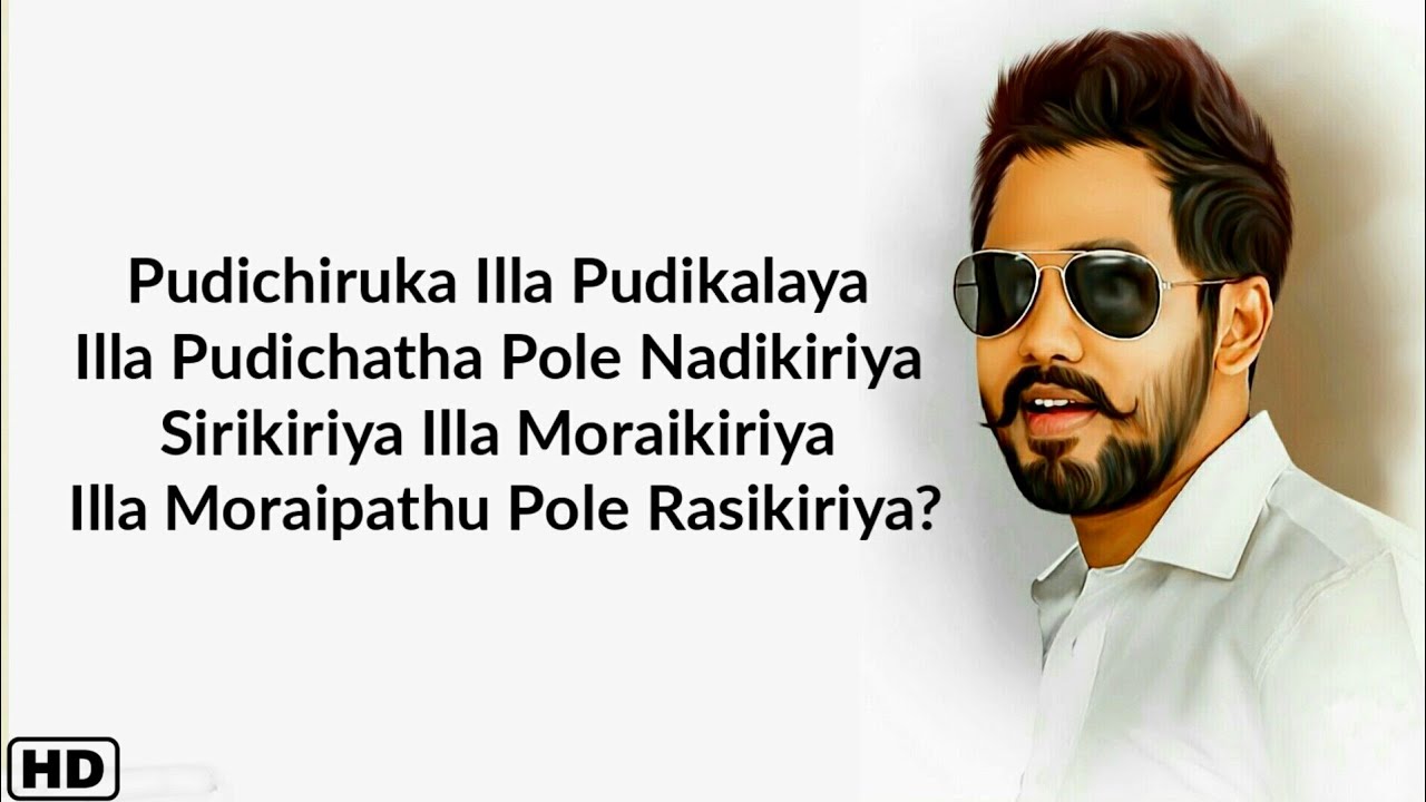 Pudichiruka pudikalaya song lyrics  Hiphop Tamizha  kallakalappu 2  semmalyricsHD