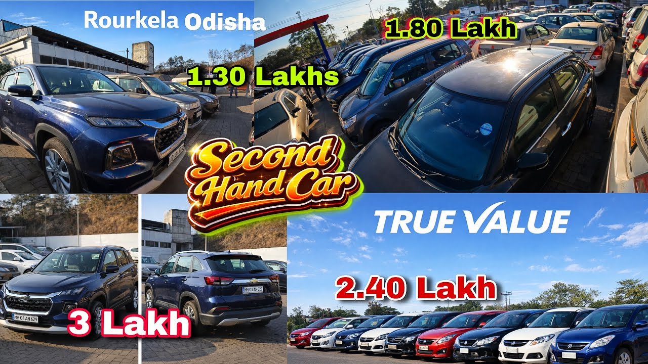 Second Hand Car in Rourkela | Used Car odisha  | Low Price 2nd Hand Car | 2nd Hand car Odisha