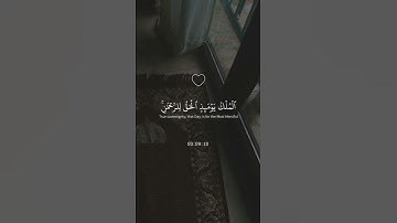 #تلاوات #اكسبلور #edit  #الشيخ_محمد_اللحيدان