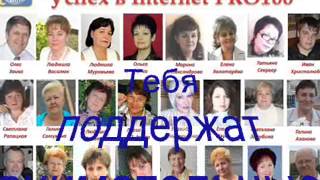 Обучение в школе про100 Обучение в школе про100