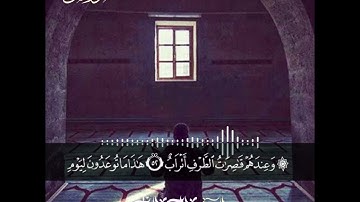 تلاوة رائعة للشيخ الحميدي الرويلي (واذكر عبدنا أيوب إذ نادى ..)