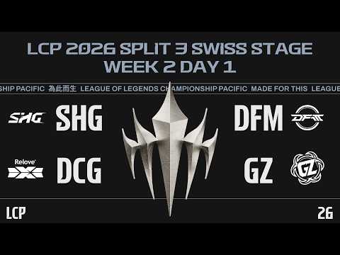 Official broadcast of DFM vs SHG game 3