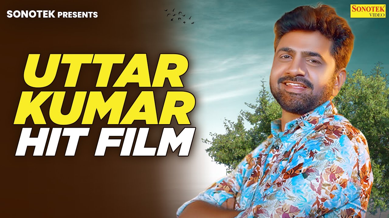 Autar Kumar Uttar Kumar Movie | Uttar Kumar Superhit Movie | Haryanvi Movie | Mcpl ...