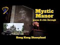 Mystic manor full queue and ride pov from hong kong disneyland