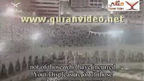 تلاوات مميزه وخاشعه للشيخ عبد الرحن السديس عام 1428 -15.flv