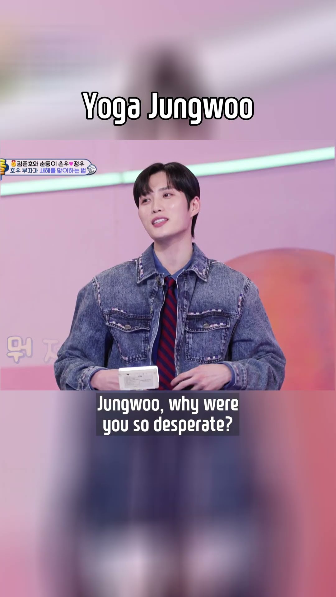 Yoga Jungwoo? #TheReturnofSuperman | KBS WORLD TV