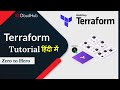 Hindi |  Learn Terraform! Complete Terraform Course - Zero to Hero