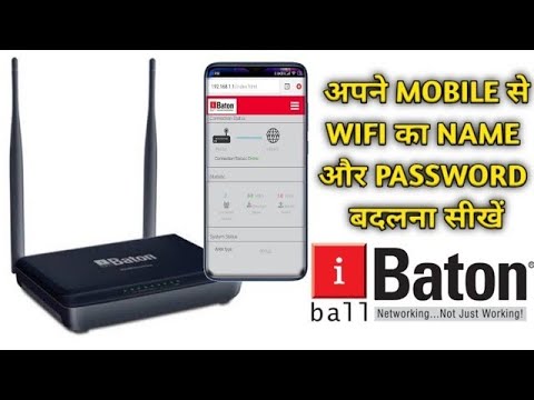 Change IBall Baton WIFI Name and Password