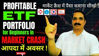 Profitable ETF portfolio for beginners in Market Crash. How a beginner can start investing in ETF.