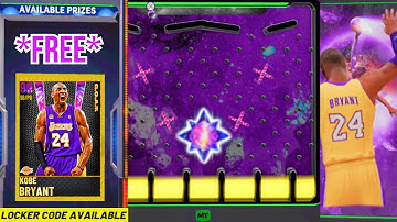 GUARANTEED GOAT DARK MATTER LOCKER CODES IN NBA 2K21 MYTEAM (NBA 2K21 LOCKER CODES)